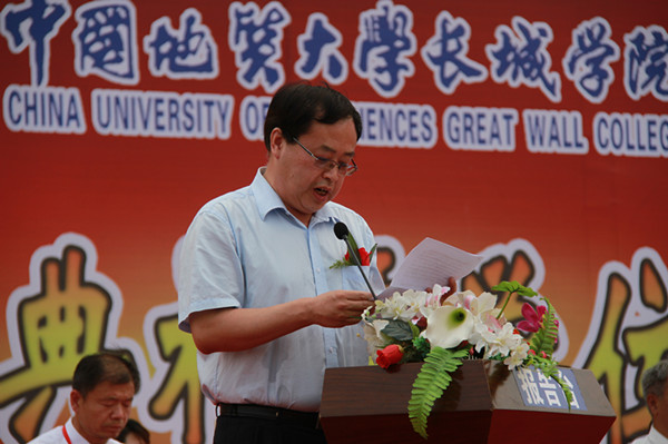 【毕业季】我校举办2016届学生毕业典礼暨学位授予仪式