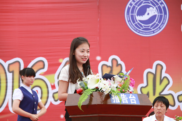 【毕业季】我校举办2016届学生毕业典礼暨学位授予仪式