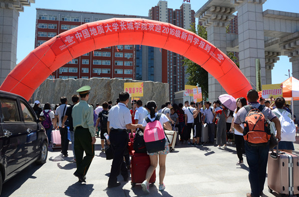 【迎新季】飒爽金秋  缘聚长城