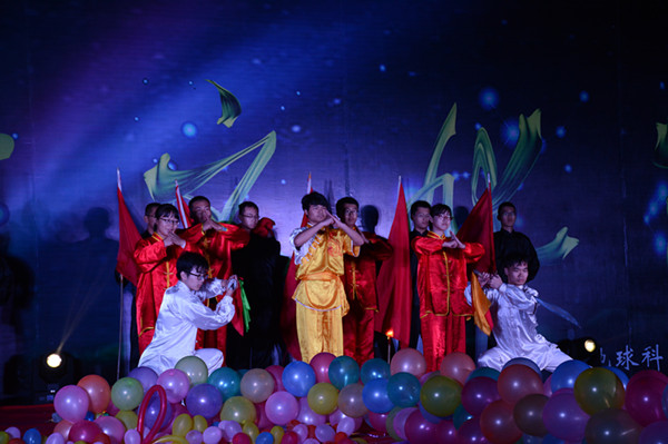 我校举办第四届地学文化节