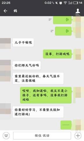 如何摆脱父母的控制欲