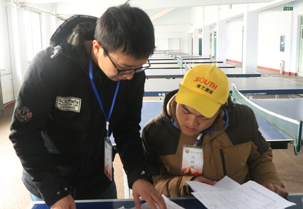 我校学子在第二届驻保高校测量大赛中获佳绩