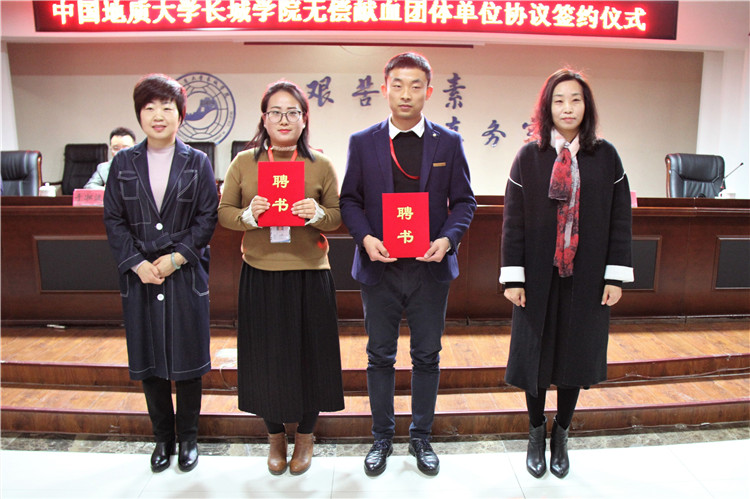 我校与保定市中心血站举行无偿献血签约仪式  系首家签约高校团体单位