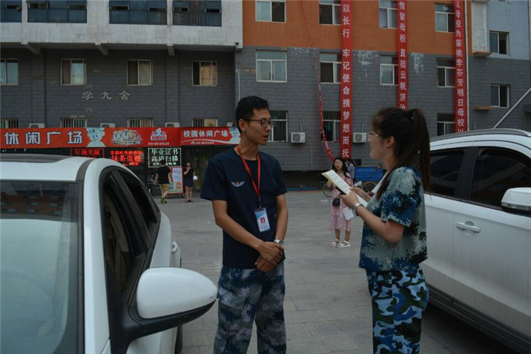 满堂祝福语 欢送学子行——我校组织教师私家车喜送毕业生