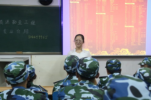 【入学教育】地质、资勘专业培训会