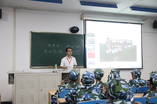 【入学教育】地质、资勘专业培训会