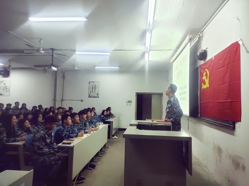 管理科学与工程学院召开第27期入党积极分子培训动员大会