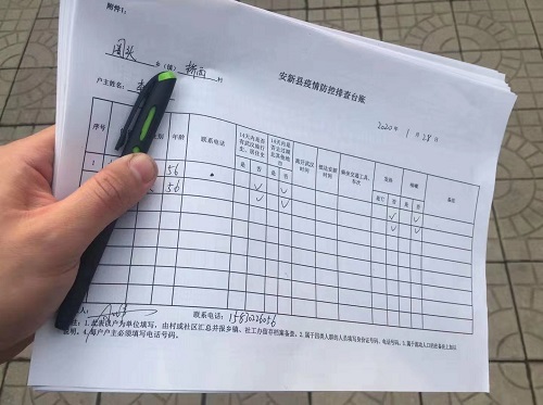 中共保定理工学院管理科学与工程学院总支委员会积极组织学生党员和入党积极分子参与防疫志愿工作