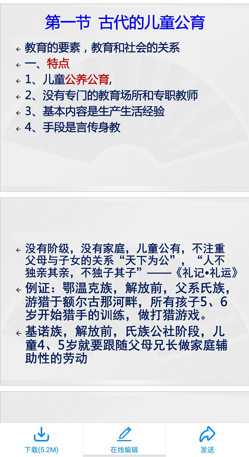 停课不停学，学习无止境