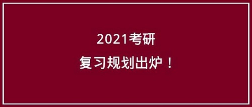 我们与你，一“研”为定