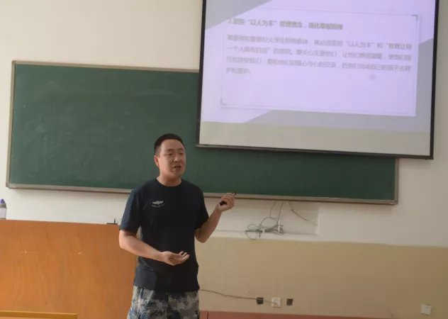 保定理工学院2021年暑期学管干部培训第七期