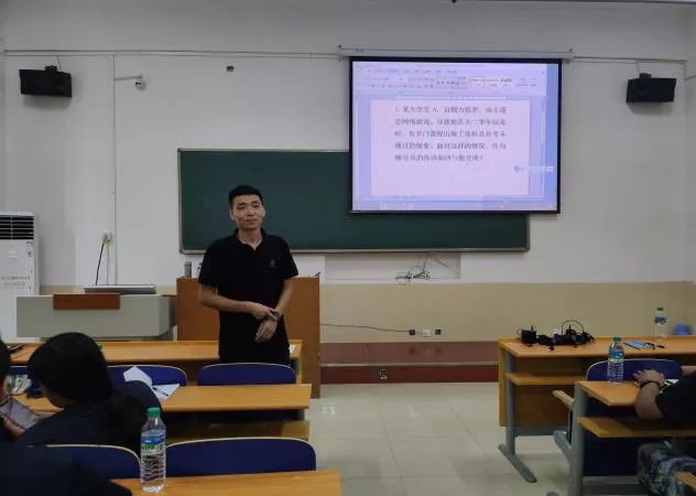 保定理工学院2021年暑期学管干部培训第七期