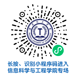 信息科学与工程学院专场 | 保定理工学院2022届毕业生系列网络招聘活动