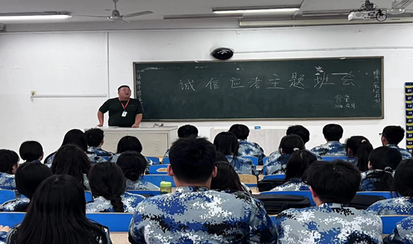 诚信教育｜保定理工学院｜管理学院｜树文明考风，做诚信考生