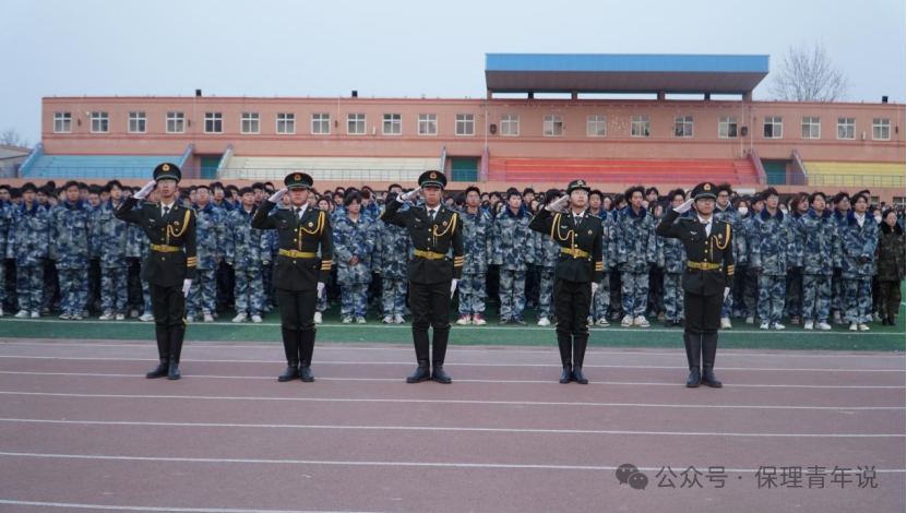 青春校园|保定理工学院举行2024年春季学期首次升旗仪式