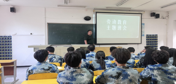 劳动教育|保定理工学院|管理学院|尊重劳动，热爱劳动