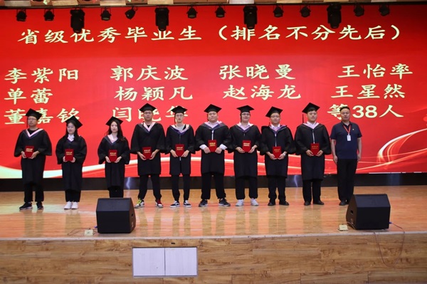 毕业典礼|保定理工学院|管理学院|2024年毕业典礼暨学士学位授予仪式