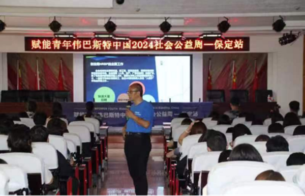 认识实习|保定理工学院|管理学院|以行践学 启航新程 工商管理、市场营销、人力资源管理专业实习