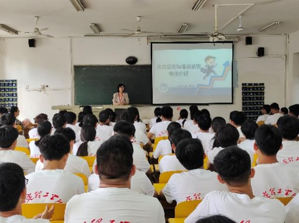 专业介绍|保定理工学院|管理学院|信息管理与信息系统专业介绍