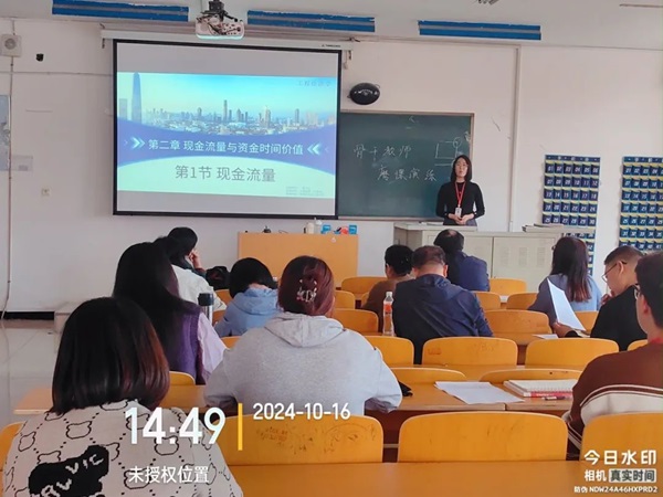 磨课演练|保定理工学院|管理学院|以磨促教，以练提质