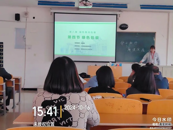 磨课演练|保定理工学院|管理学院|以磨促教，以练提质