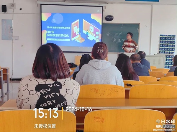 磨课演练|保定理工学院|管理学院|以磨促教，以练提质