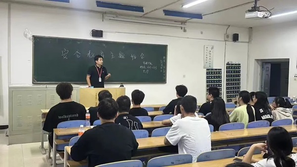 安全教育|保定理工学院|管理学院|平安过国庆，安全需谨记