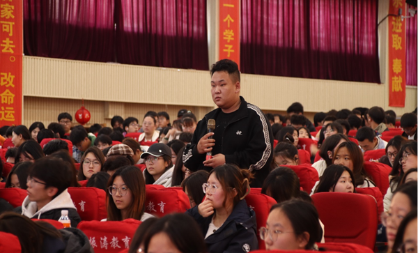 产教融合|保定理工学院|管理学院|就业指导讲座