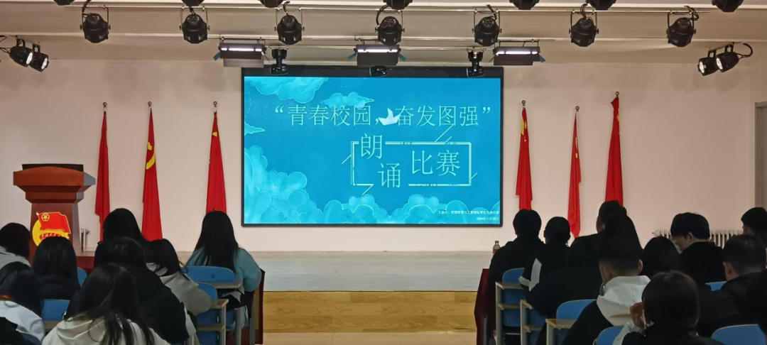 团学新闻（第一期）｜保定理工学院一周团学快讯来了！