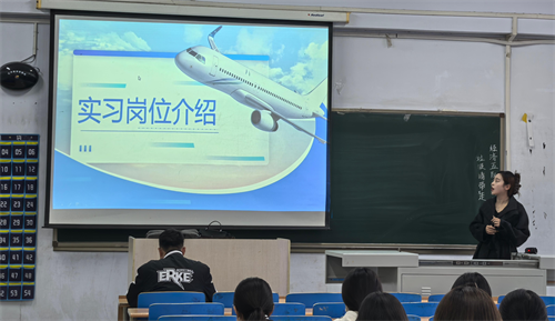 “天合航空”宣讲会