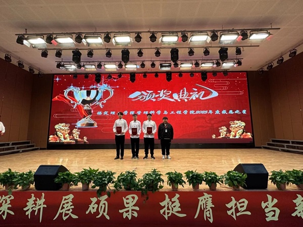 感恩之星|保定理工学院|管理学院|“沐感恩之风，育至善之心”感恩之星颁奖大会