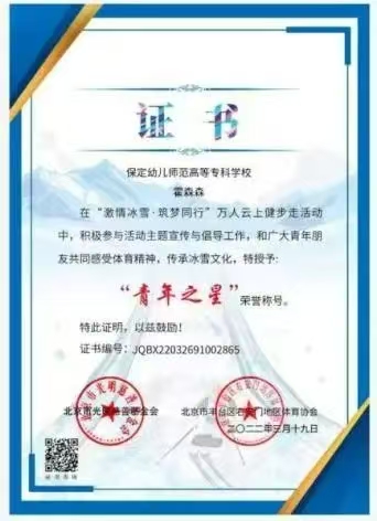 2024—2025年度国家奖学金获得者风采展示 （二）