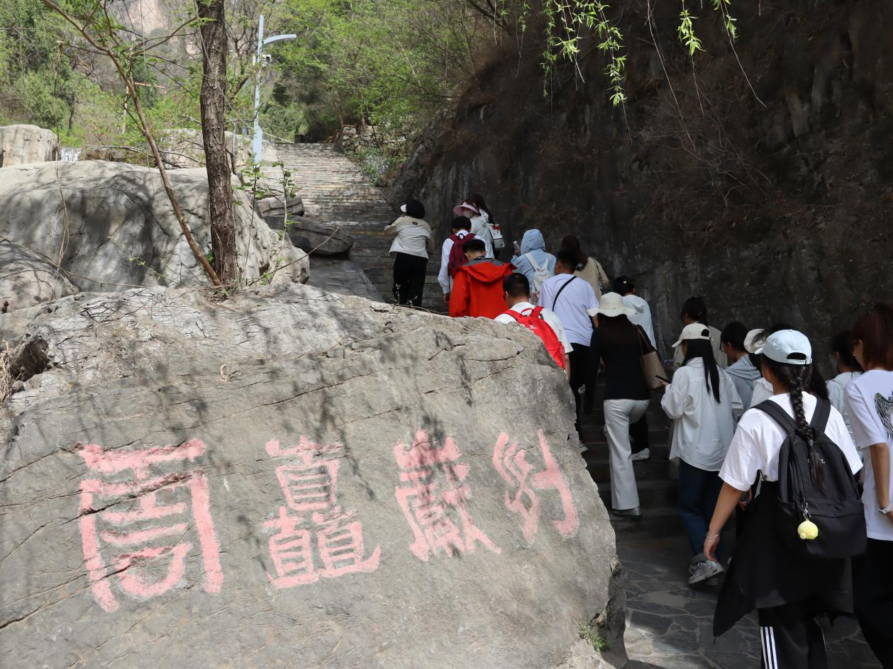 追寻狼牙山足迹，铸牢党员信仰根基——保定理工学院教育学院走进狼牙山开展“行走的大思政课”
