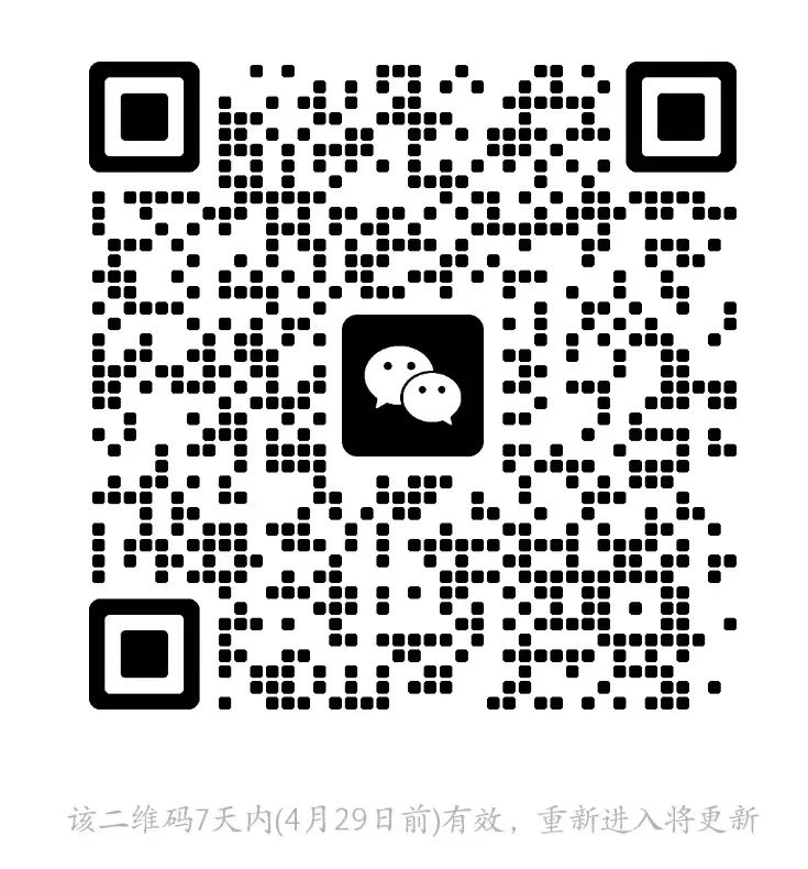 HRU大赛|保定理工学院|管理学院|解锁 HRU 报名通道·汇聚人才新力量