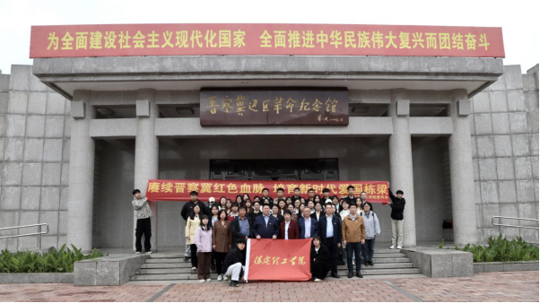 保定理工学院与阜平城南庄晋察冀边区革命纪念馆签署合作协议