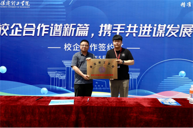 职引未来，筑梦启航——保定理工学院成功举办2025届春季线下双选会