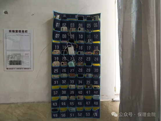 保定理工学院会计学院推行“无手机课堂”倡议