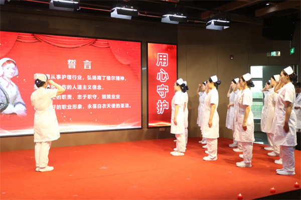 关爱护士队伍 守护人民健康——保定理工学院康复医学院携手保定东篱医院举办5.12国际护士节纪念活动