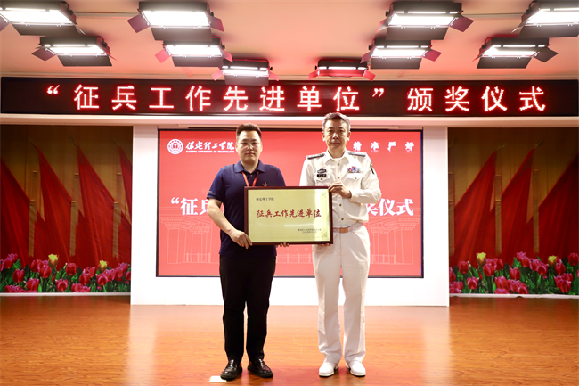 青春筑国防征途启新章——保定理工学院征兵宣传进校园