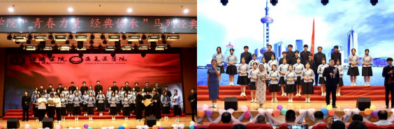青春诵经典传承信仰 学子咏马列铸魂育人 ——保定理工学院举办马列经典诵读大赛 深化思政教育