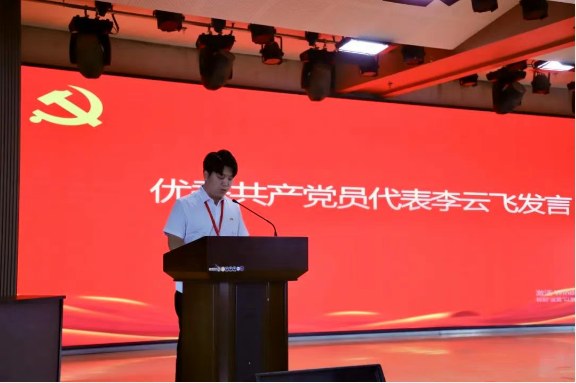 保定理工学院隆重举行庆祝建党104周年暨2024-2025学年“两优一先”表彰大会