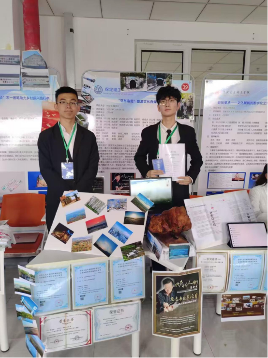 保定理工学院 资源与工程技术学院 我院学子出征省级创新盛会，创业实践项目亮相2025年河北省大学生创新训练计划项目交流活动