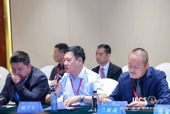 保定理工学院参加第七届 “一带一路” 国际教育合作高峰论坛