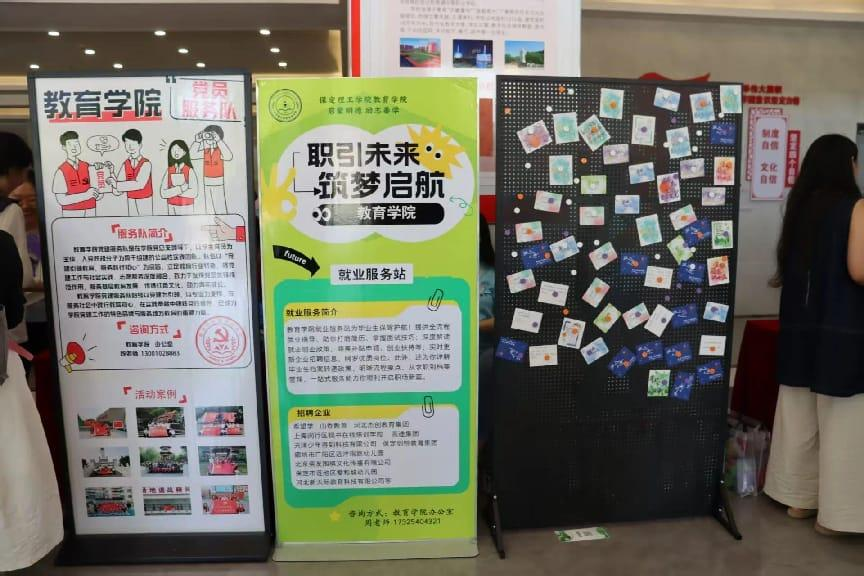 上海和禧堂网络科技有限公司赴 保定理工学院教育学院开展 毕业生招聘沟通​