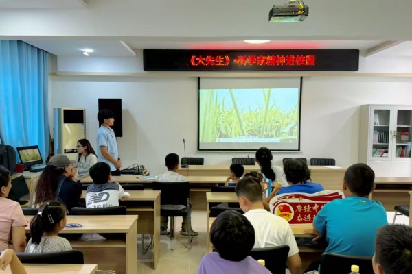 【大学生讲《大先生》】科学家精神进校园———保定理工学院“青科声宣讲团”系列活动（八）