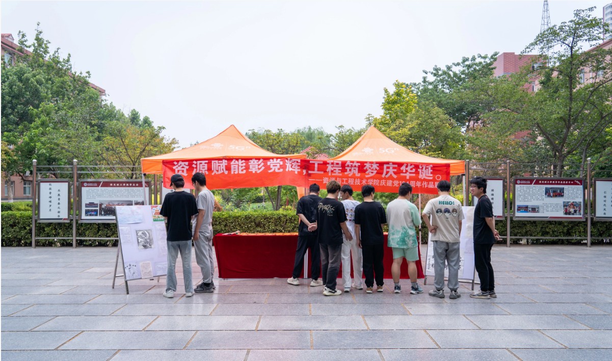 我院举办庆建党104周年作品展