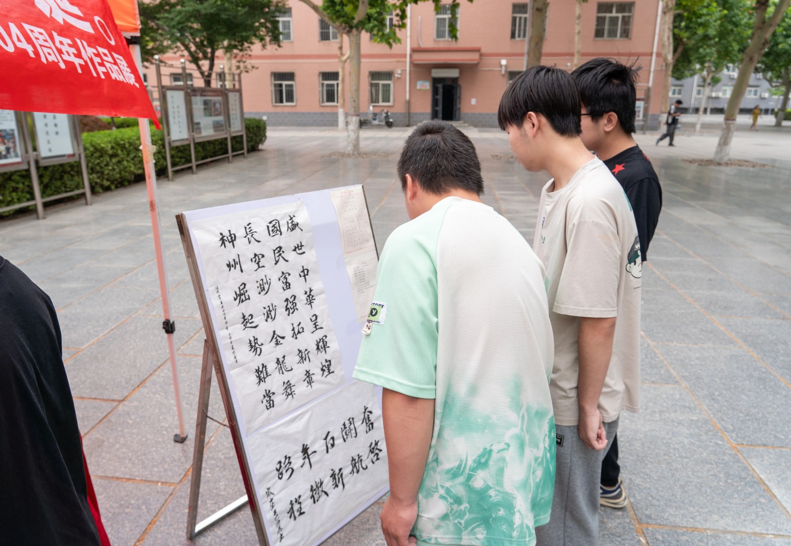 我院举办庆建党104周年作品展