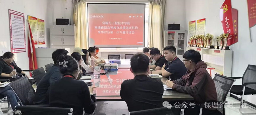 【党旗飘扬】党建赋能新启航，土木国际迎大考