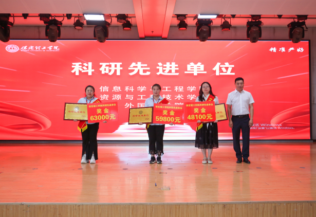 以教育家精神铸魂强师 谱写教育强国建设华章——保定理工学院召开2025年教师节表彰大会暨新入职教师宣誓仪式
