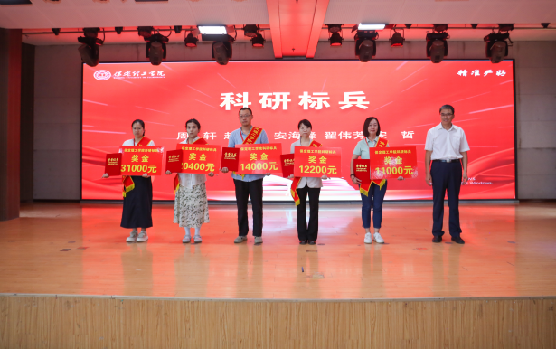 以教育家精神铸魂强师 谱写教育强国建设华章——保定理工学院召开2025年教师节表彰大会暨新入职教师宣誓仪式